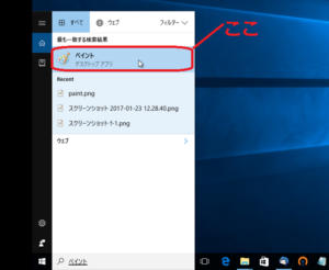 microsoft peint microsoft peint